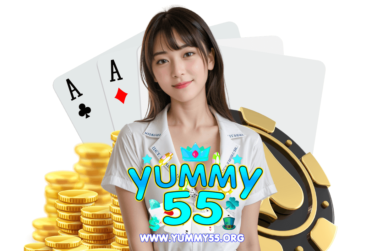 yummy55 สมัคร